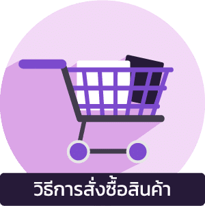 - mustore