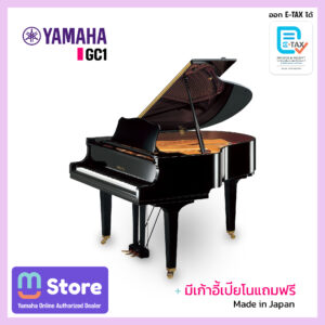 gc1-etax - mustore - mustore