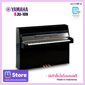 อัพไรท์เปียโน yamaha m3 เป็นเปียโนที่ให้ความหรูหราและพลังเสียงที่ดังชัดเจน ด้วยรูปทรงสไตล์คลาสสิคและฝาปิดคีย์แบบ soft-close fallboard-etax - mustore yamaha ju109 - mustore