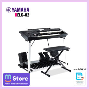 yamaha elc-02 - mustore - mustore