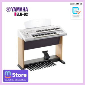 yamaha elb-02 1 - mustore yamaha elb-02 digital piano on a wooden stand with pedalboard and a store banner in the corner (informative product photo). - mustore